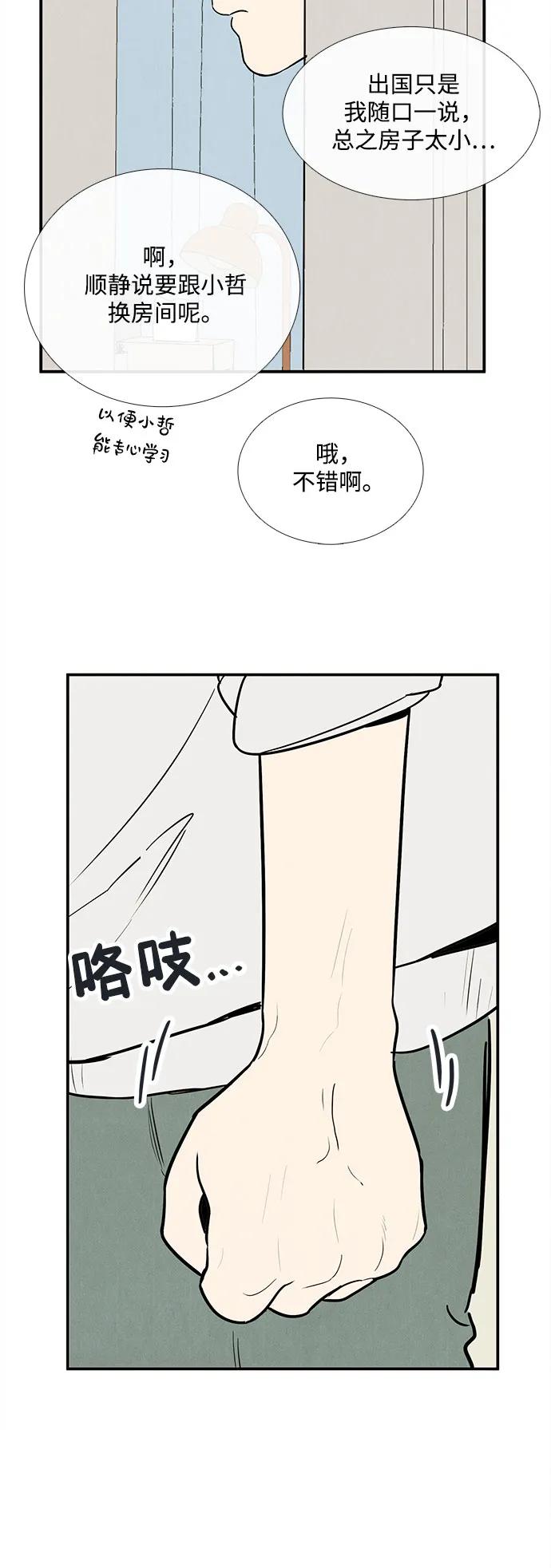 第 159 页