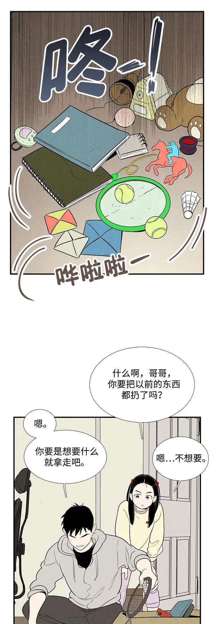第 161 页
