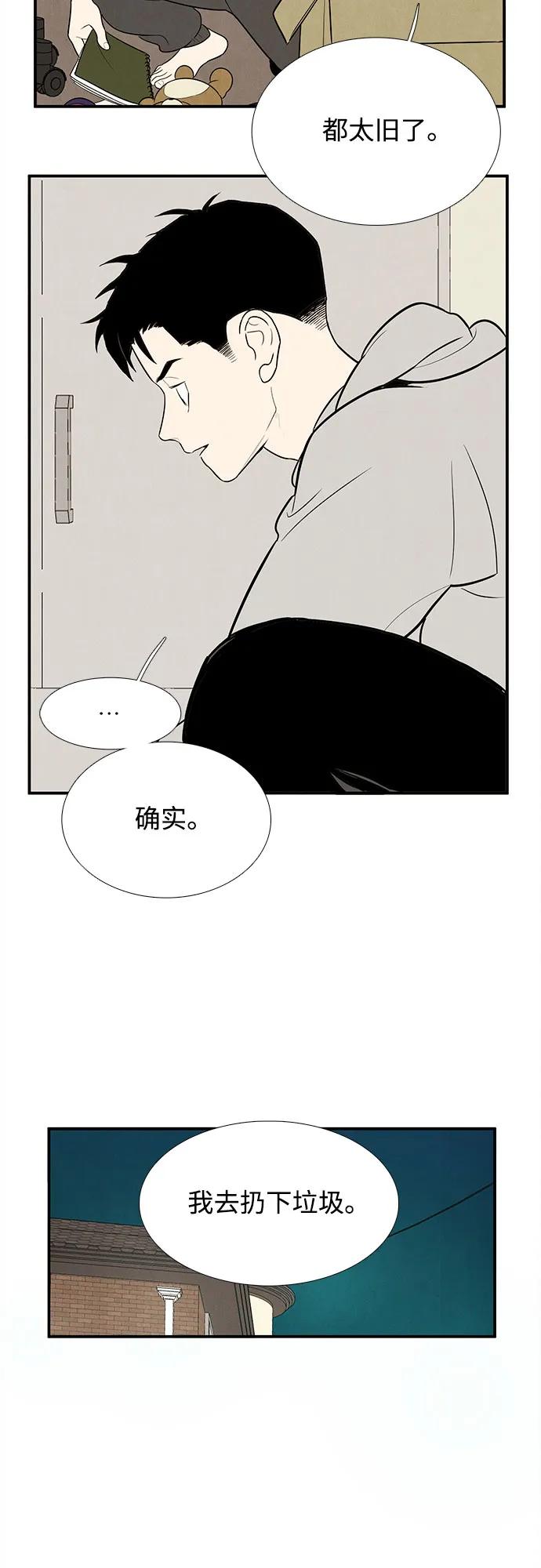 第 162 页