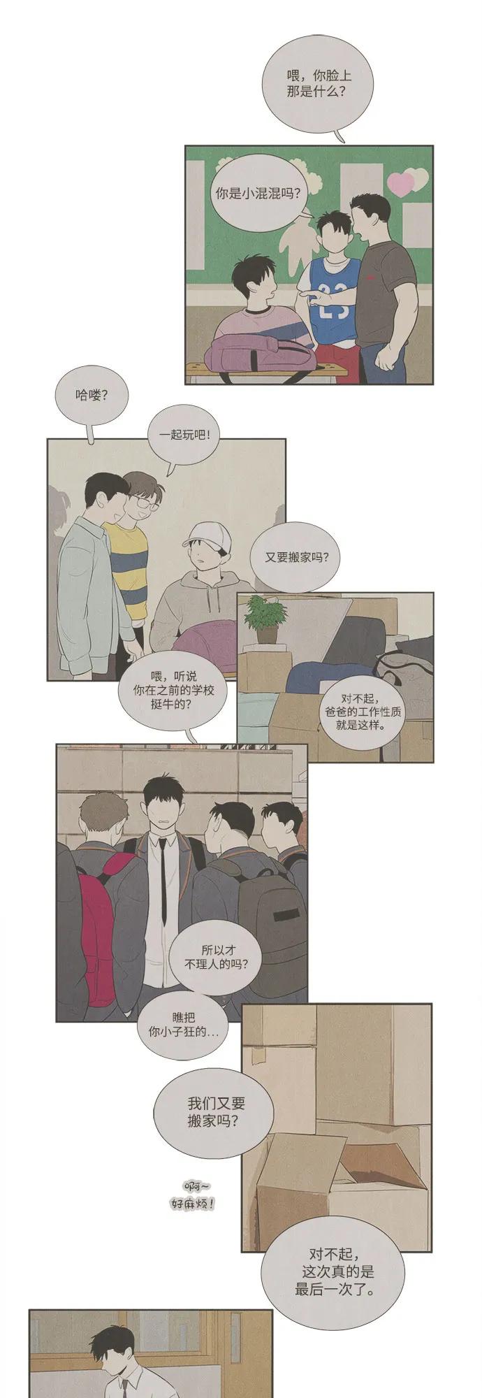 第 164 页