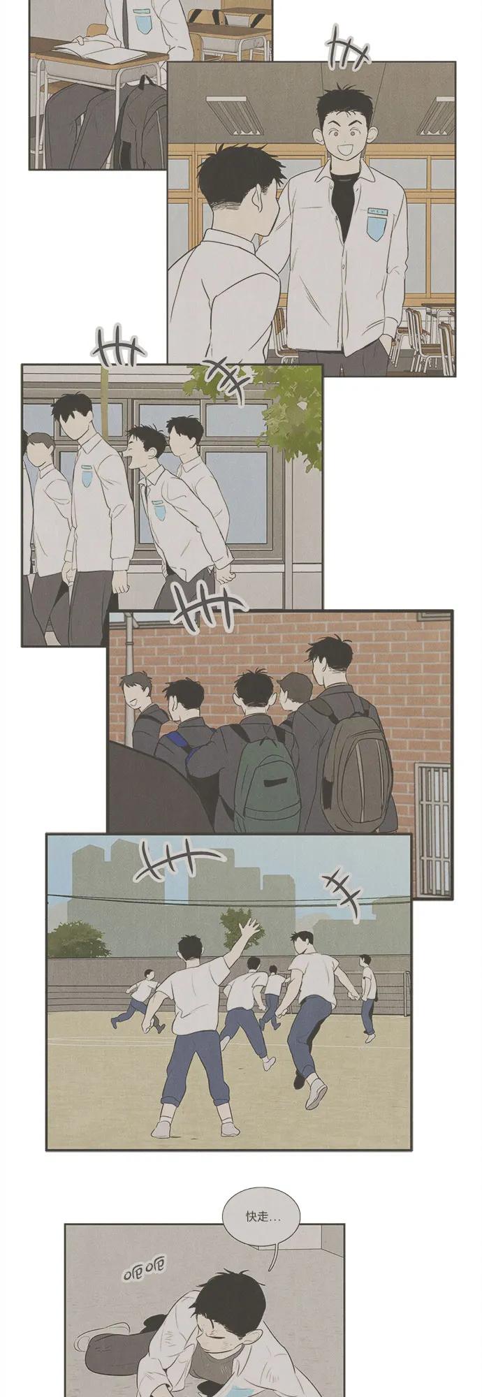 第 165 页