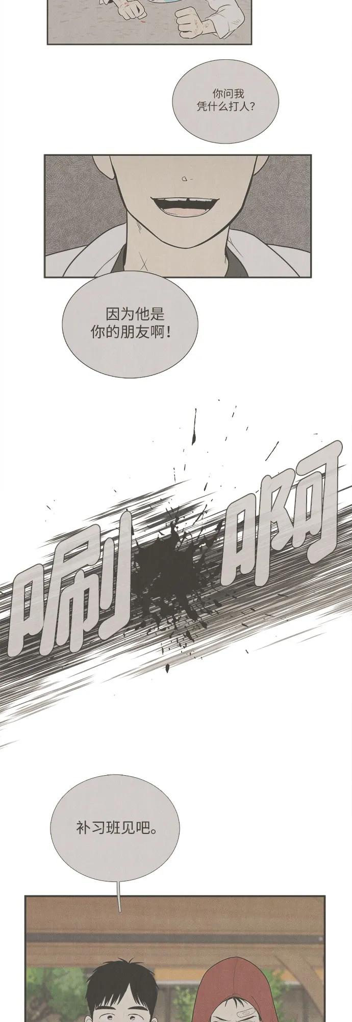 第 166 页