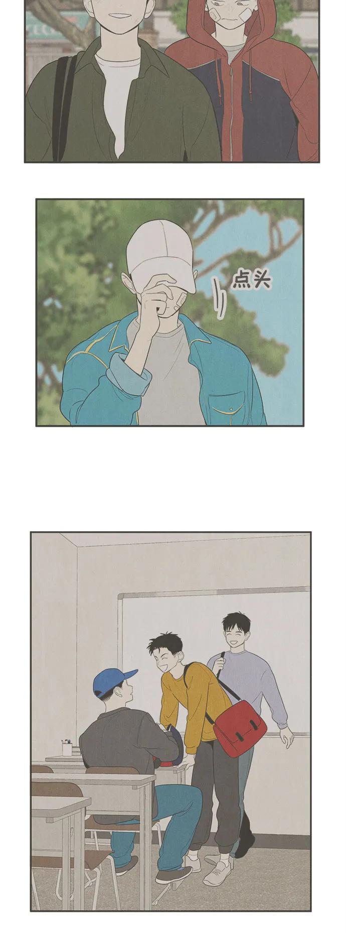 第 167 页
