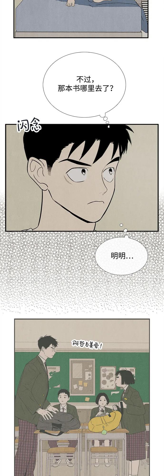 第 179 页