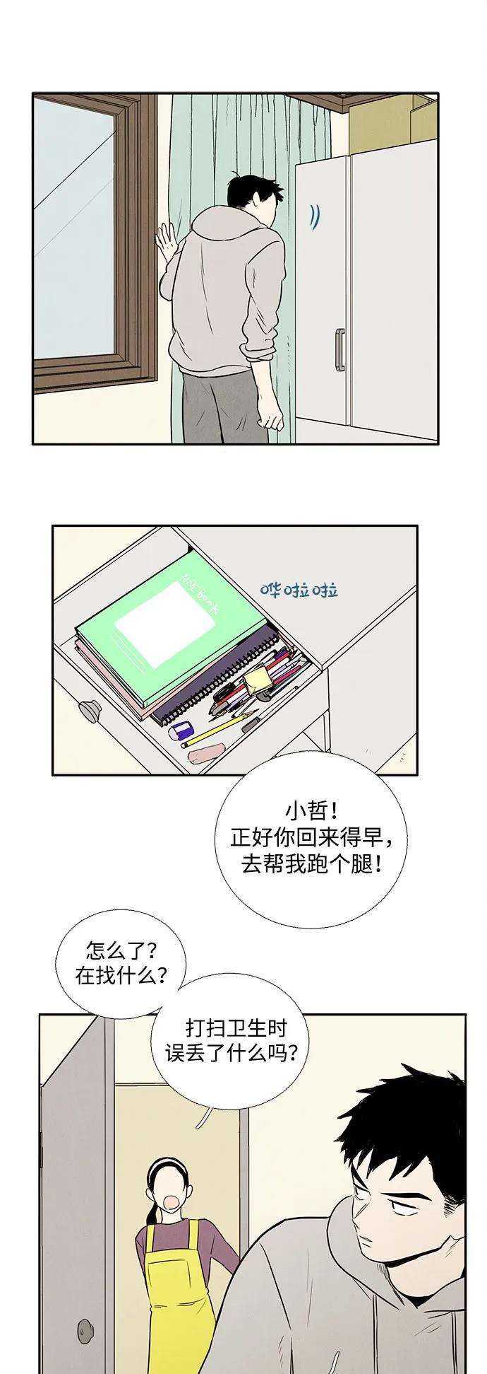 第 181 页