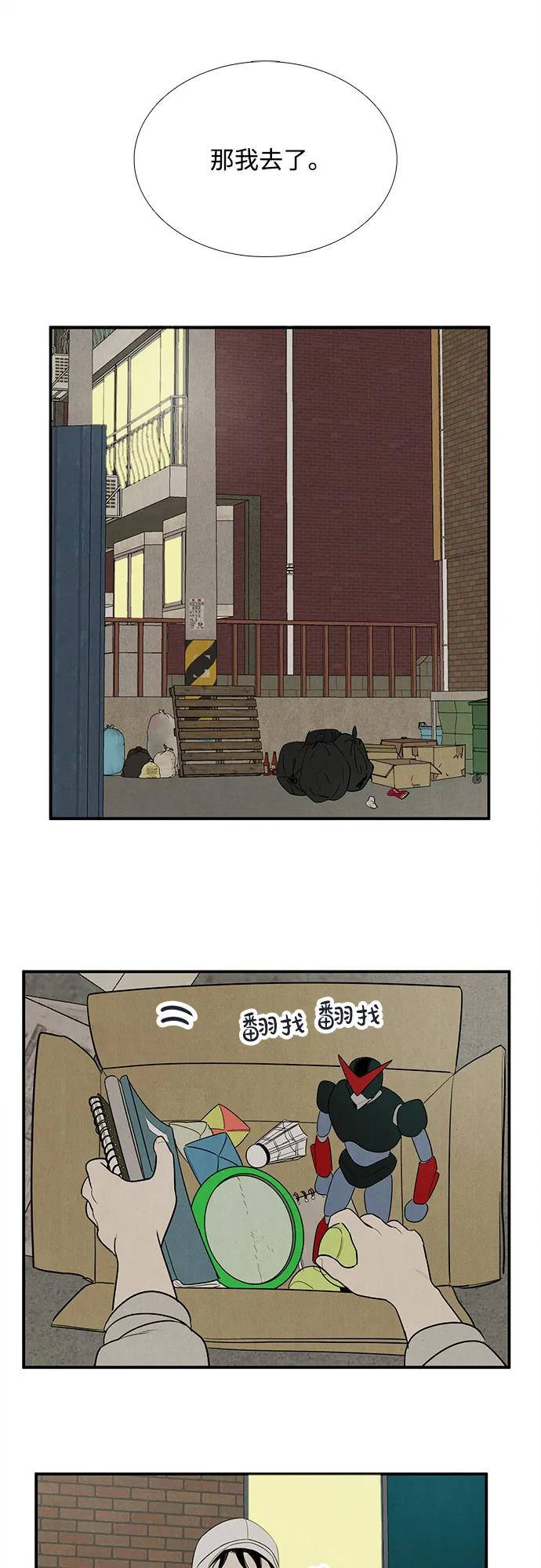 第 183 页