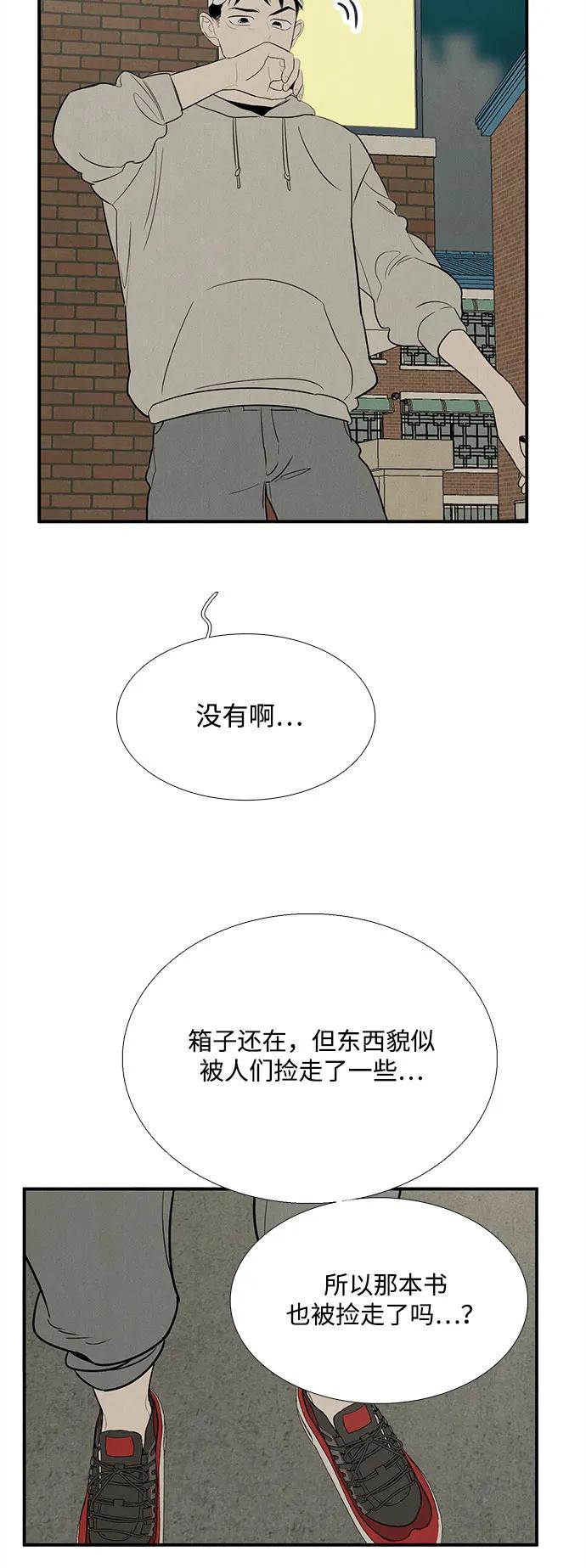 第 184 页