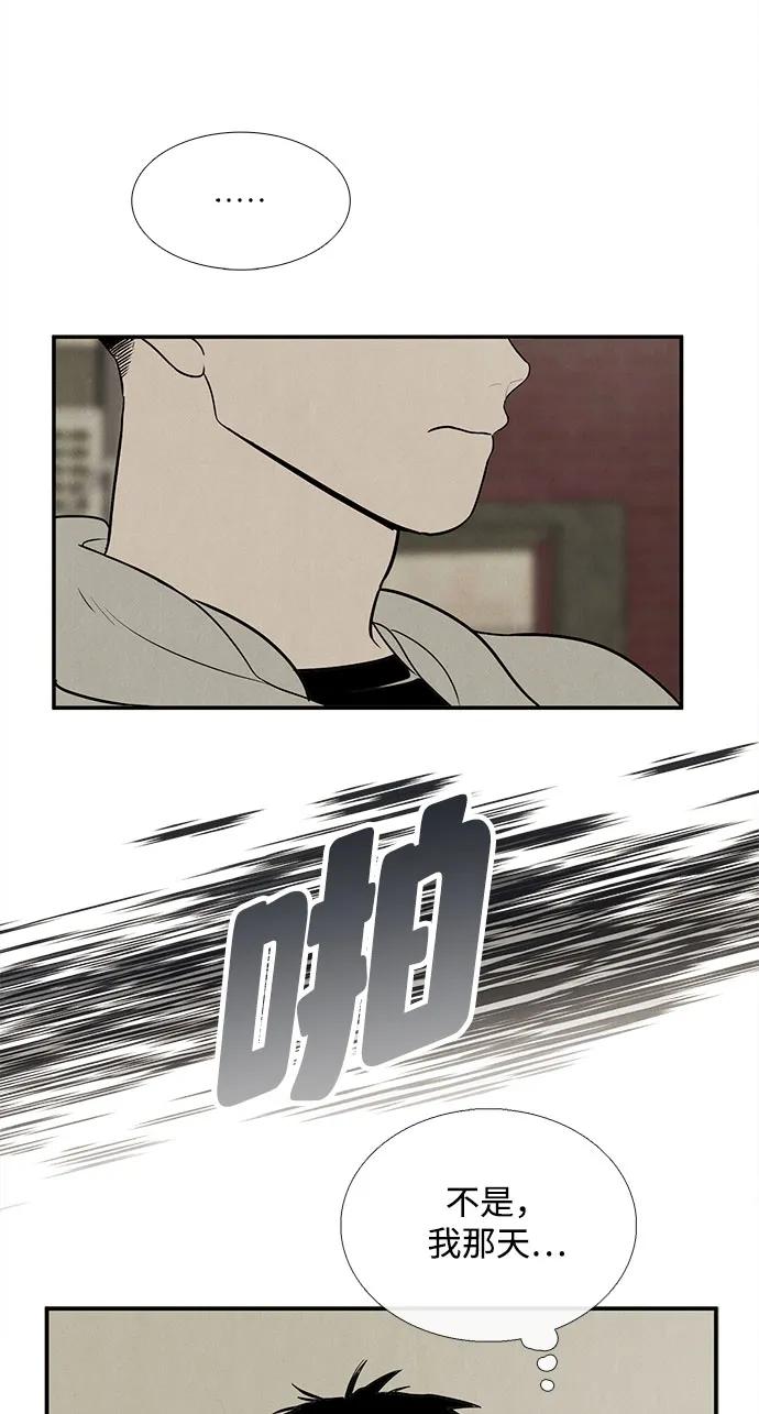 第 185 页