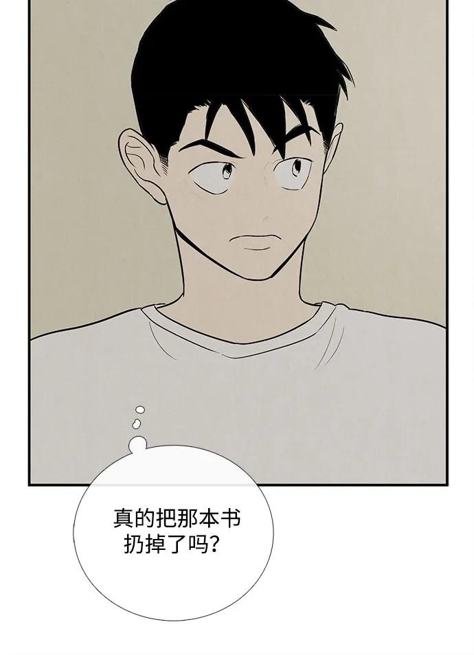 第 186 页