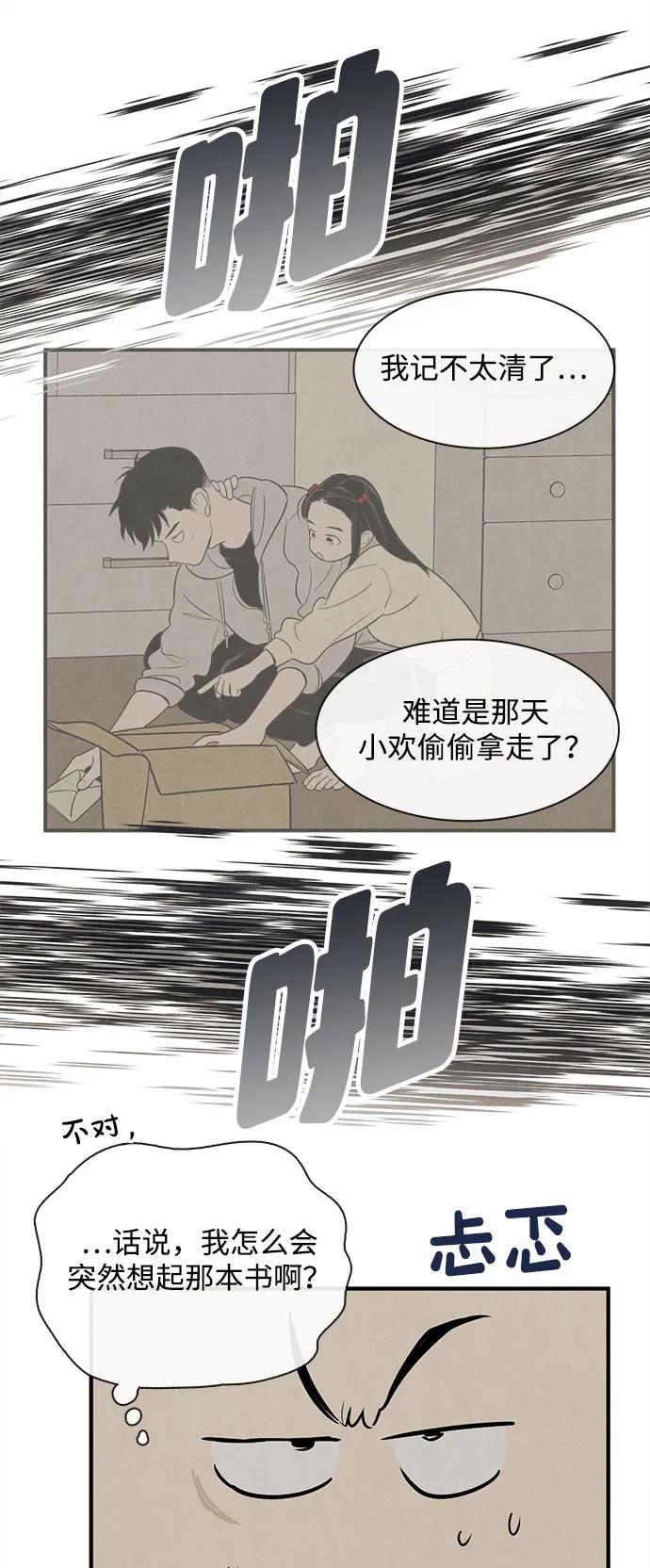 第 187 页