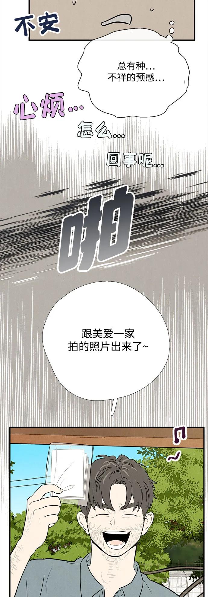第 188 页