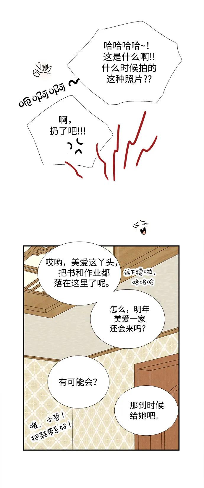 第 191 页