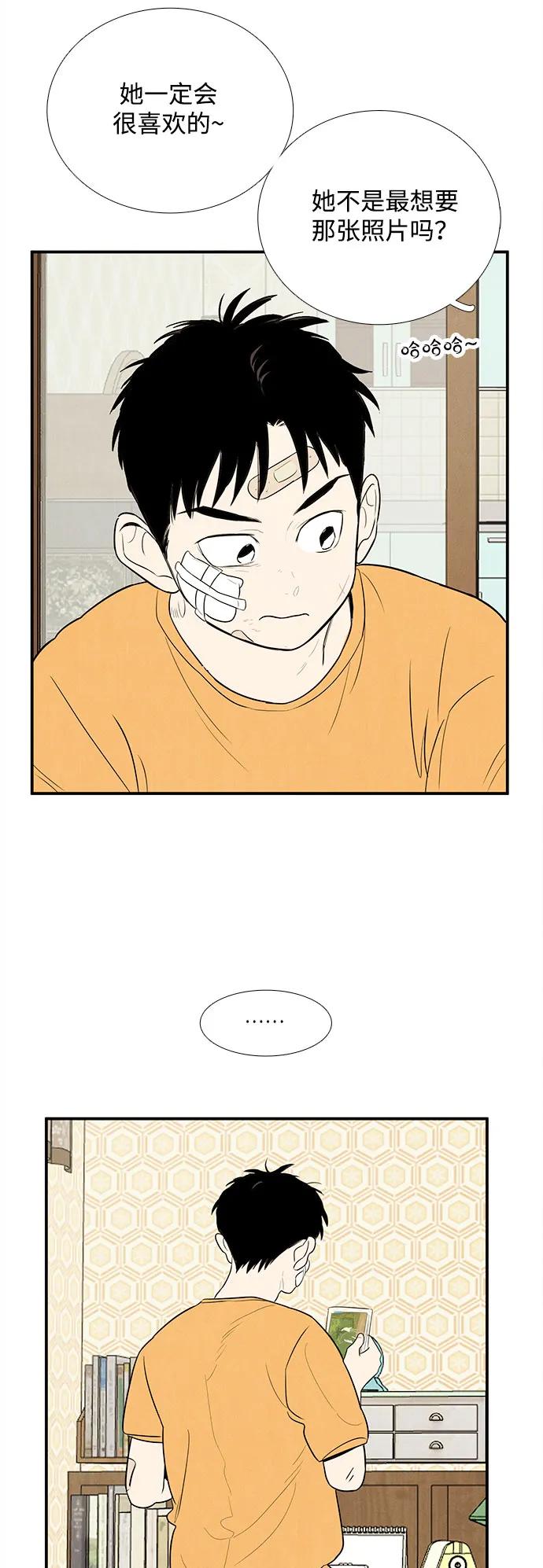 第 192 页
