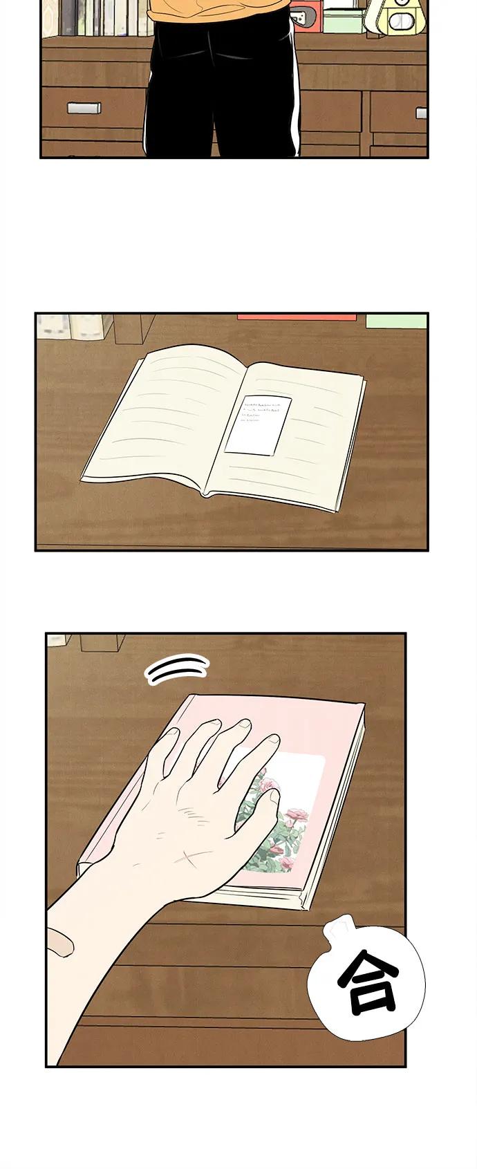 第 193 页