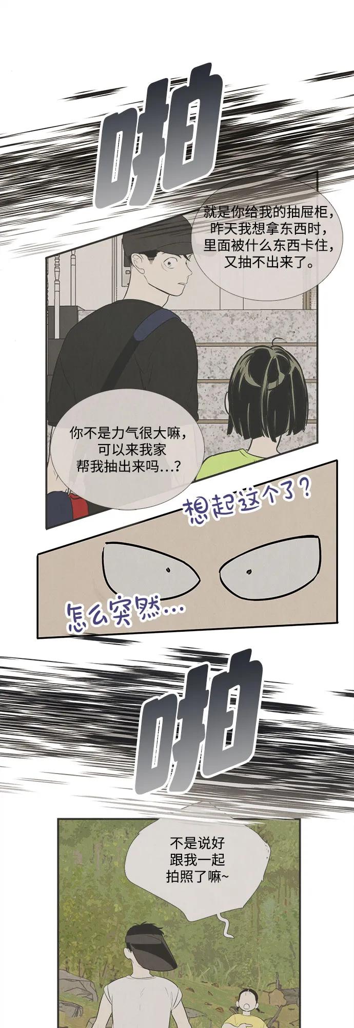 第 194 页