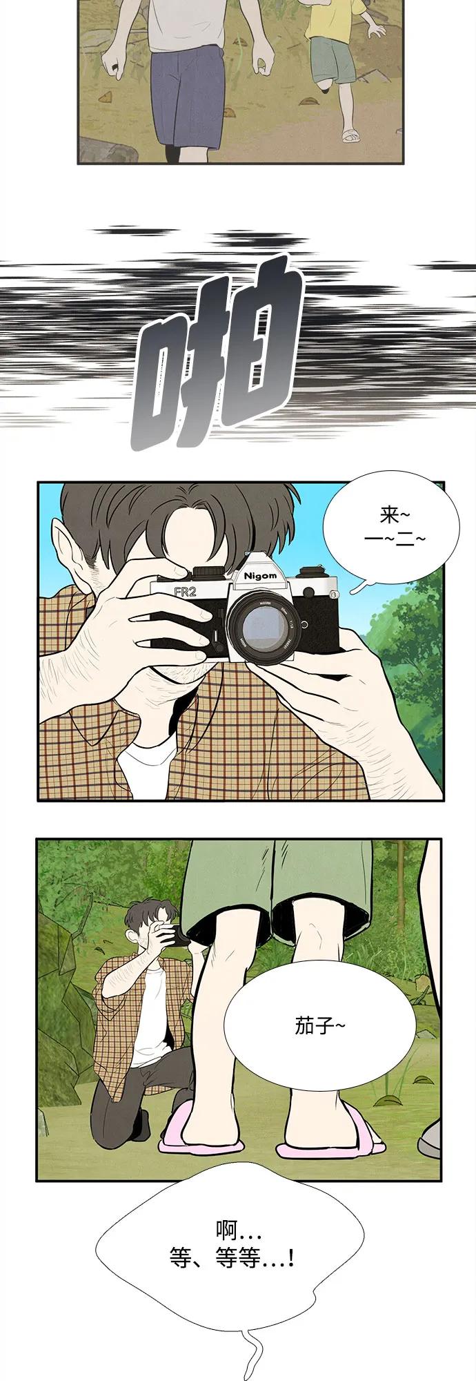 第 195 页