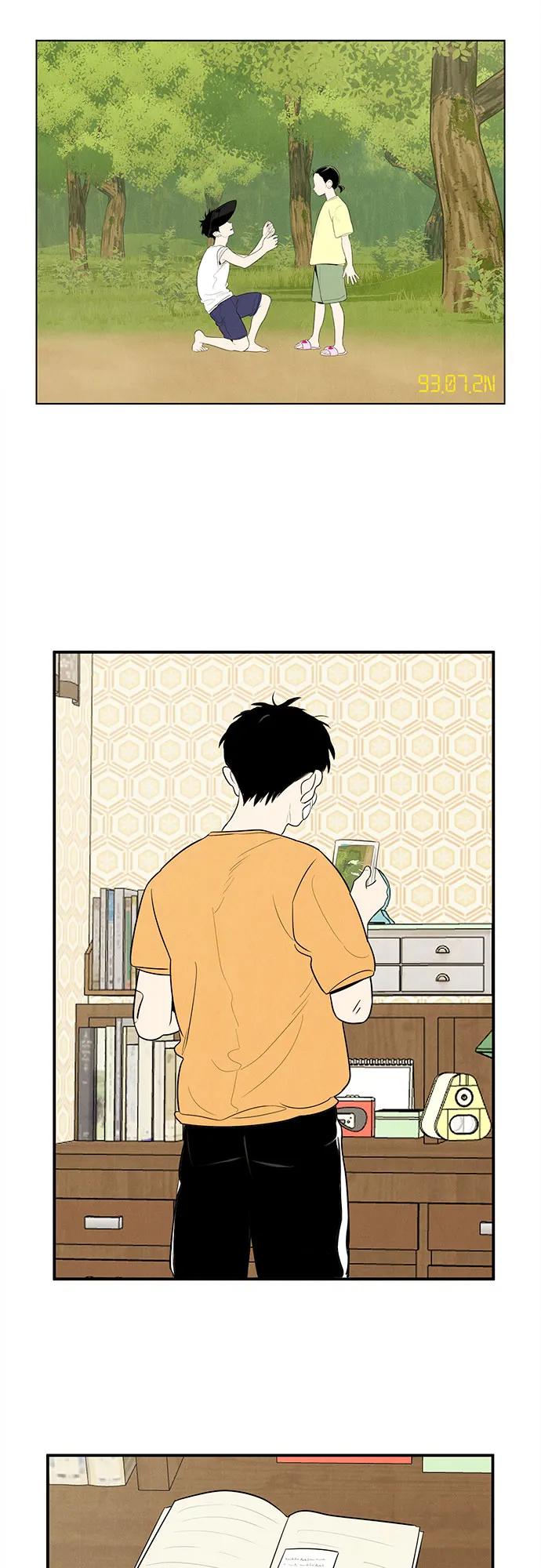 第 201 页