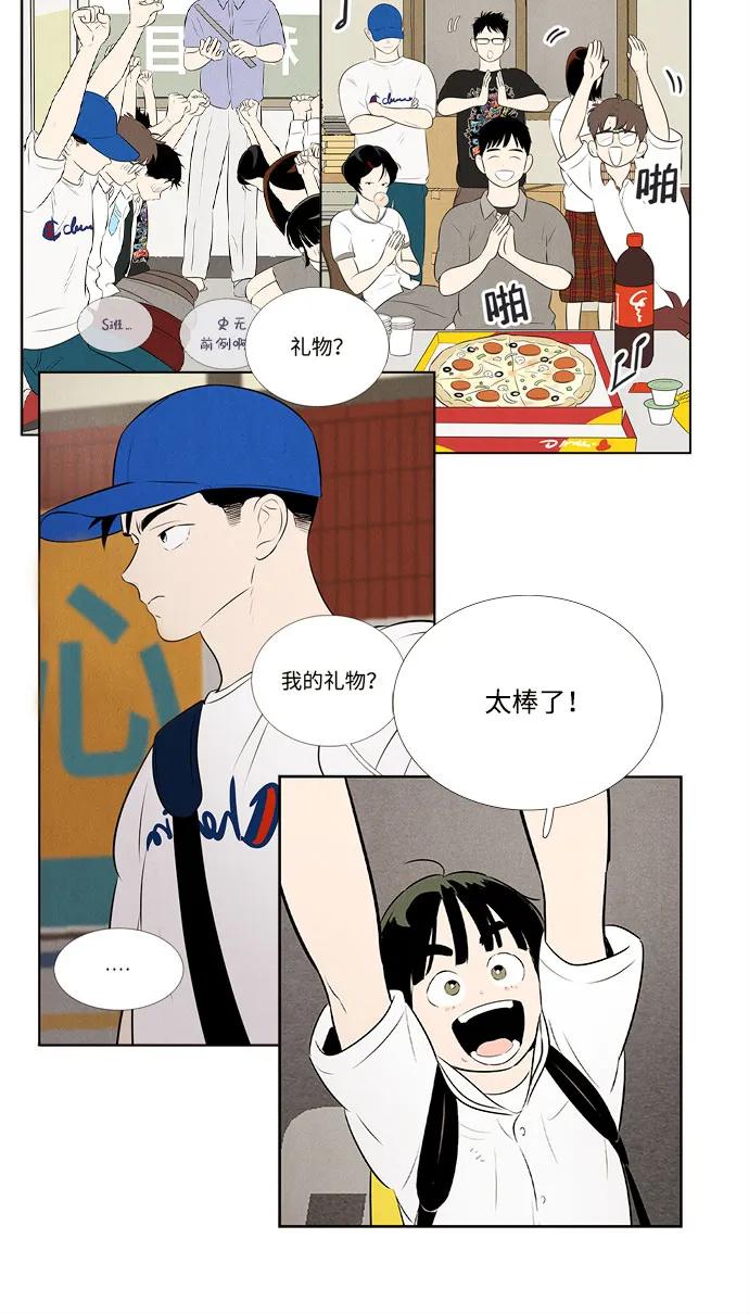 第 38 页