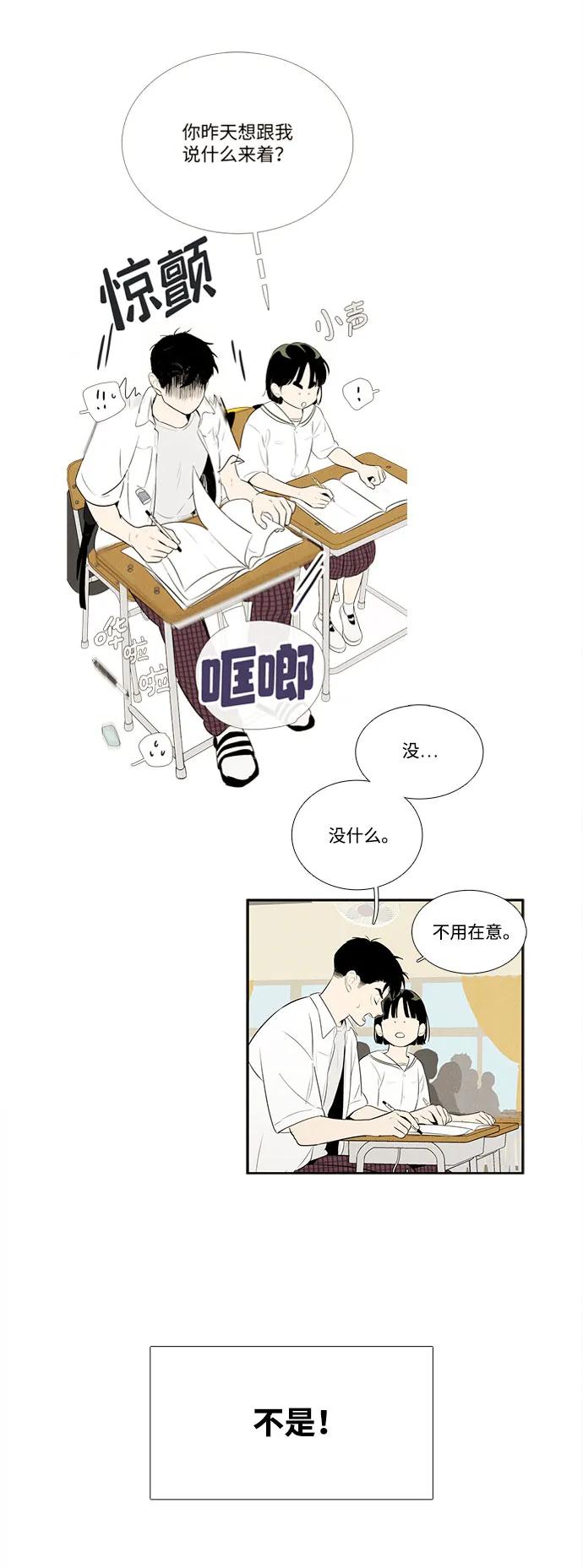 第 58 页
