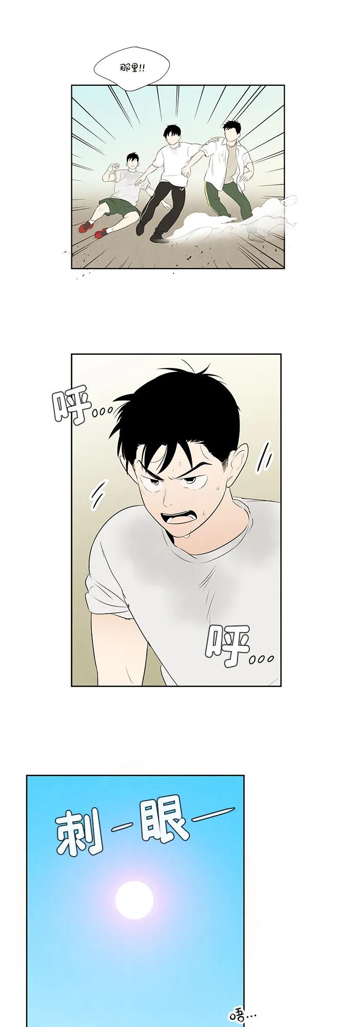 第 61 页