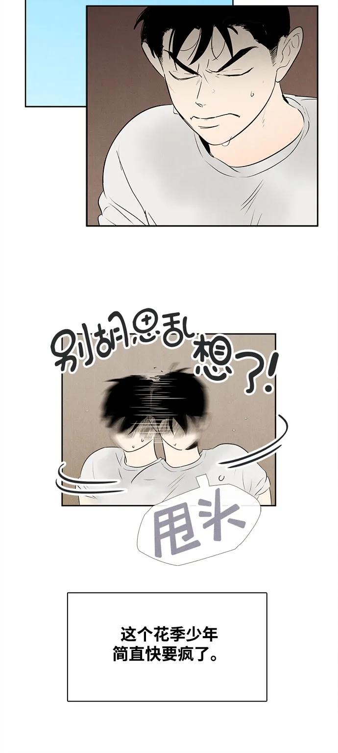 第 62 页