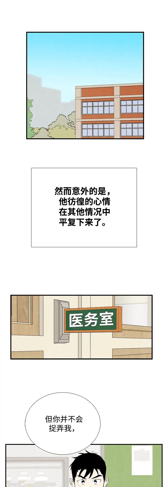 第 63 页
