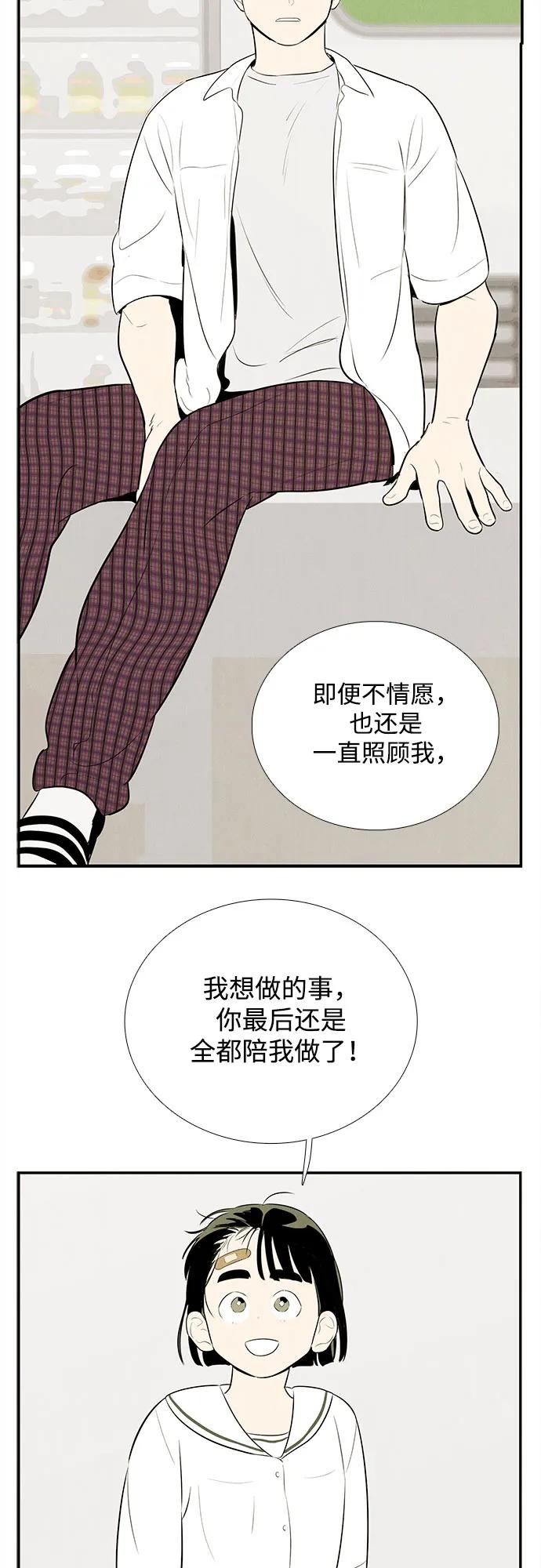 第 64 页