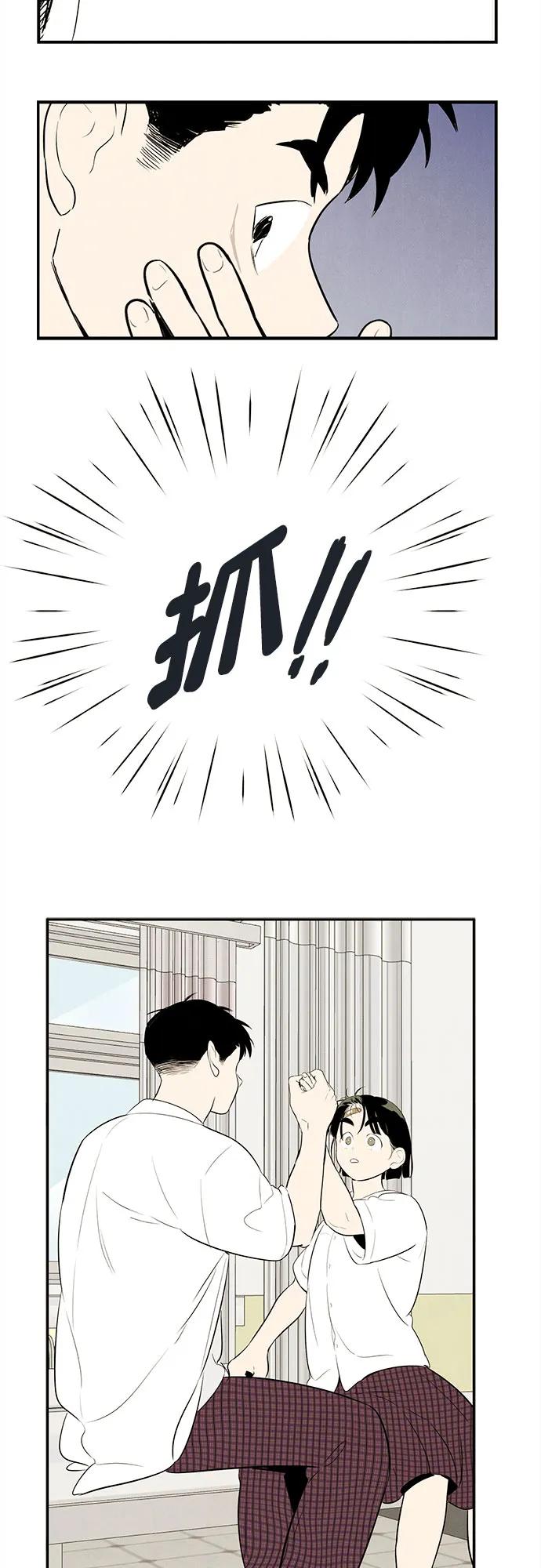 第 67 页