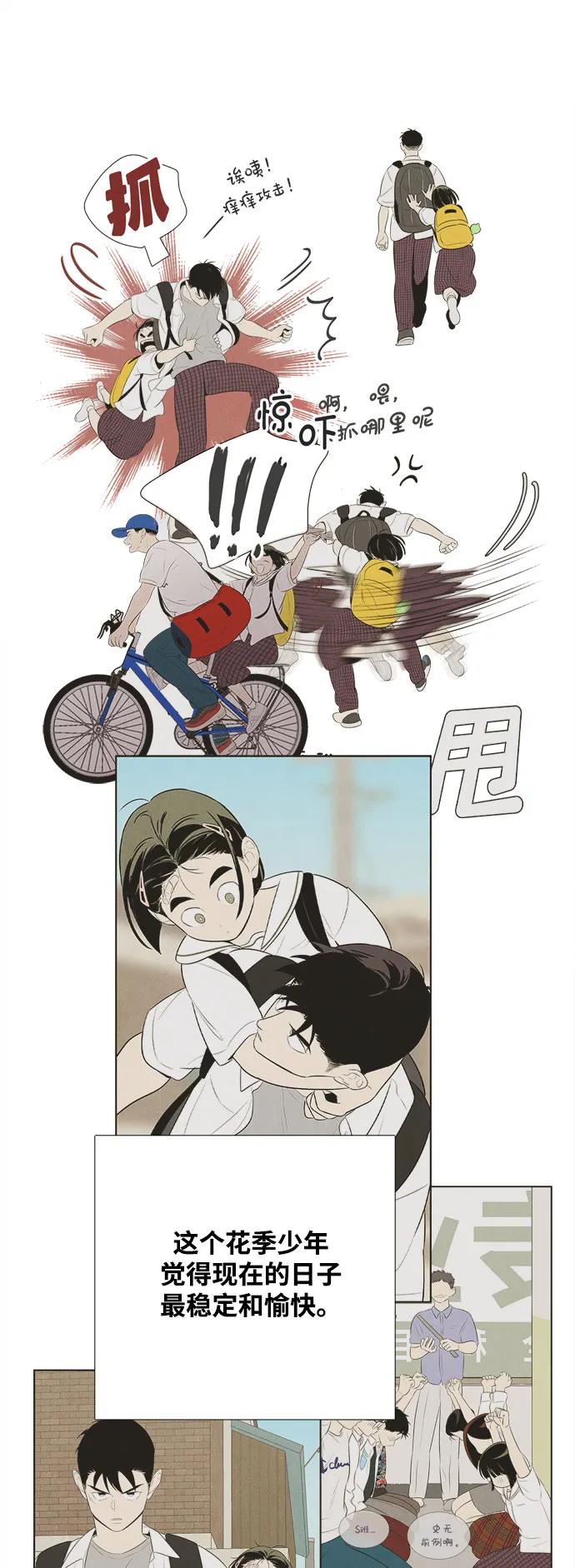 第 72 页