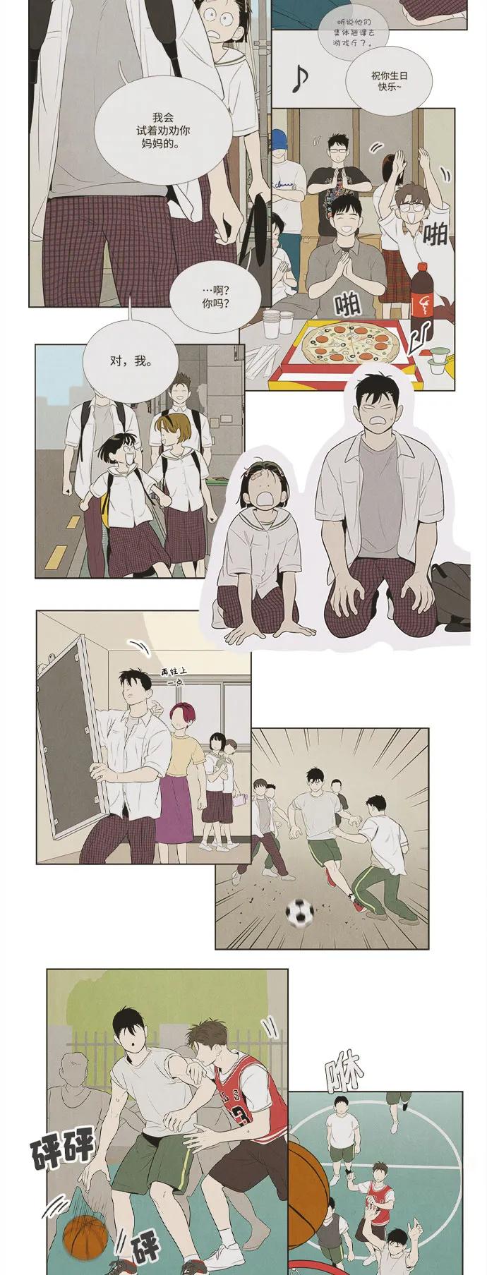 第 73 页