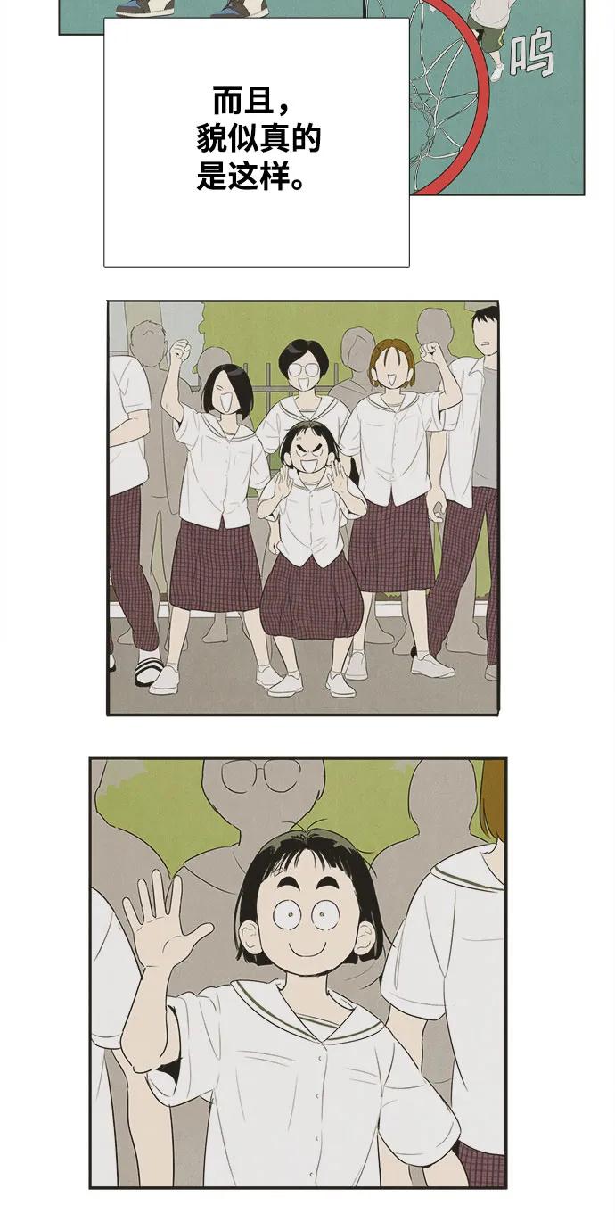 第 74 页