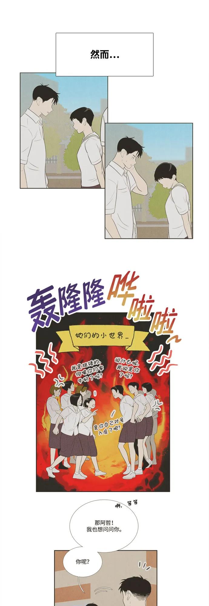 第 75 页