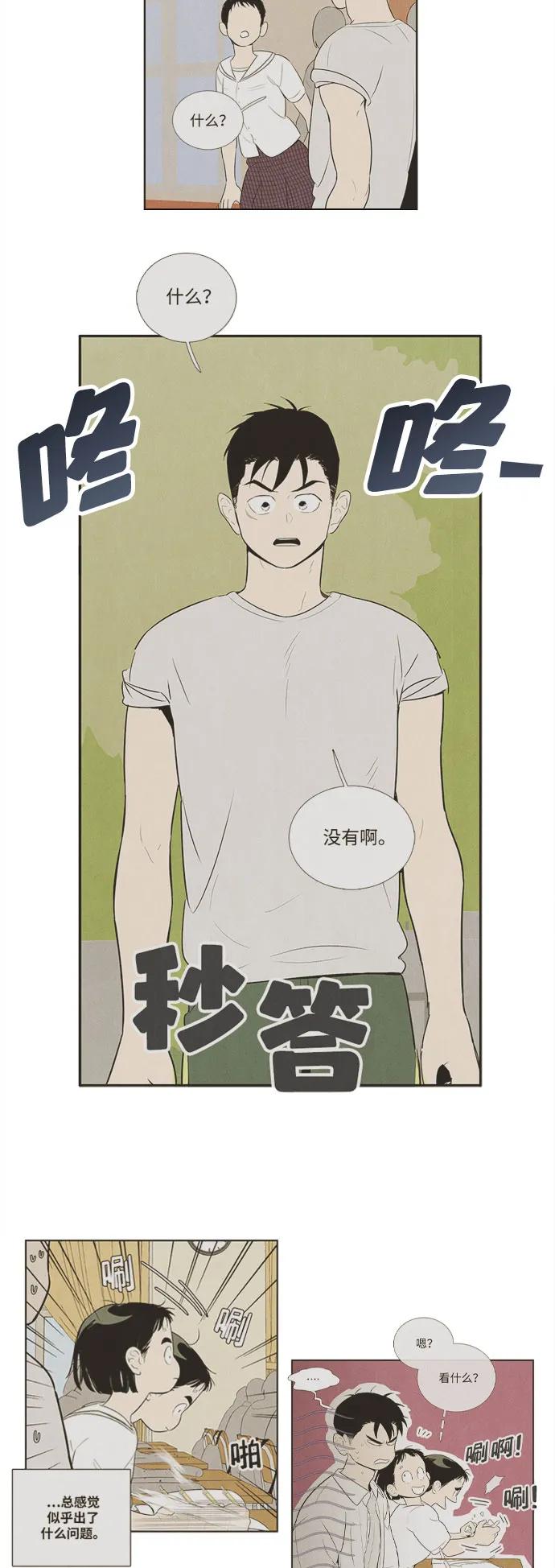 第 76 页