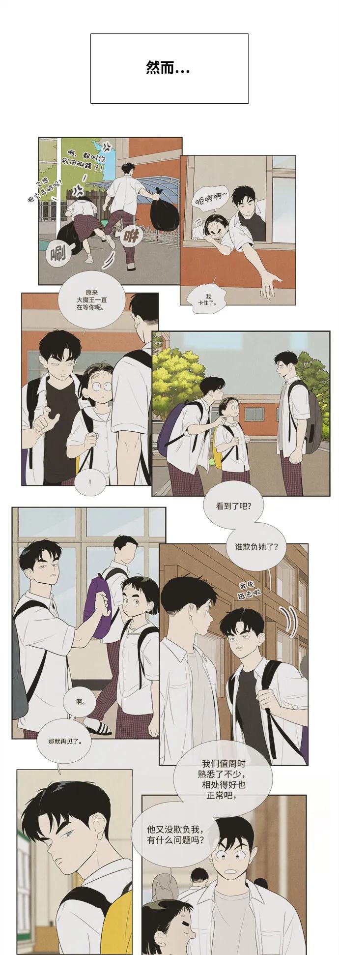 第 78 页