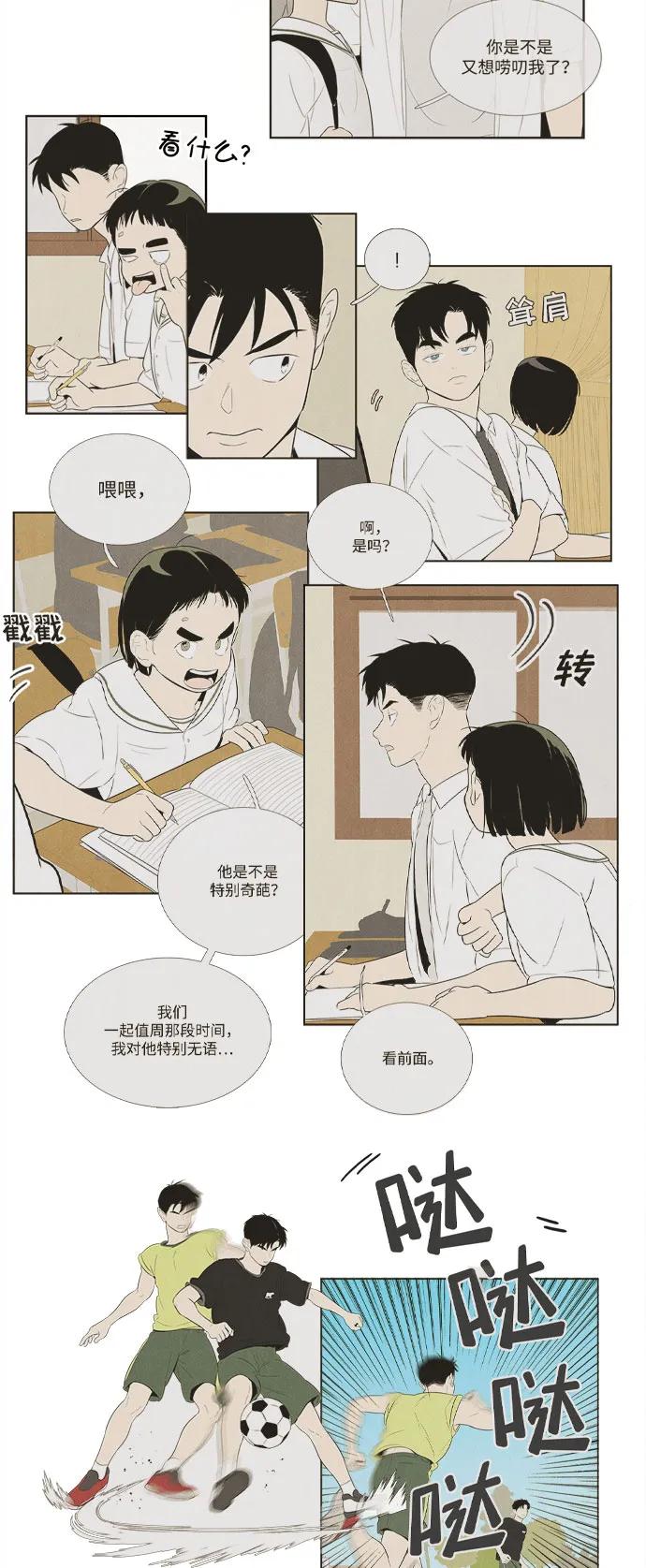 第 79 页