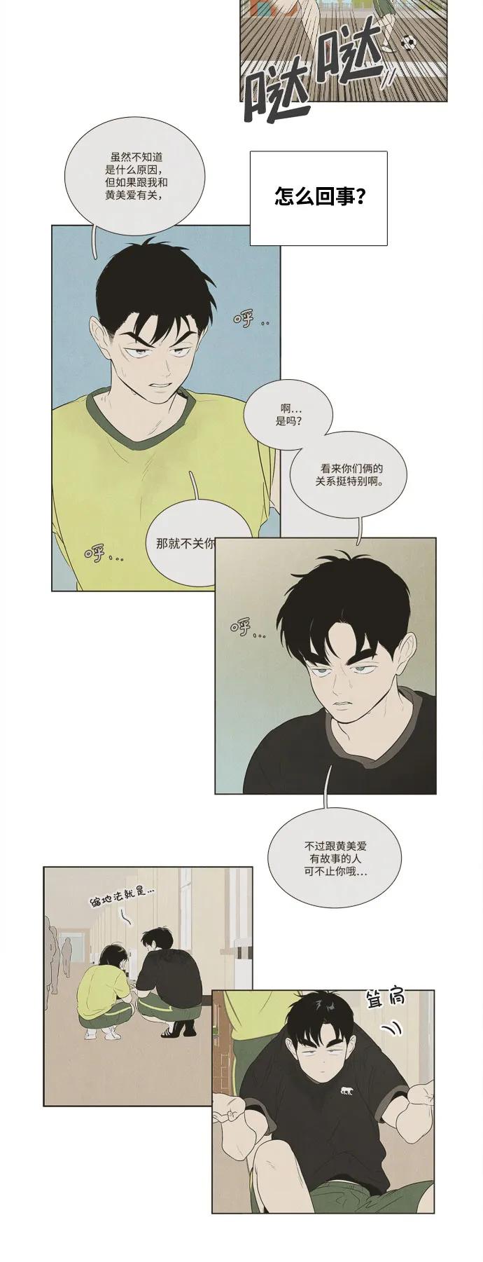 第 80 页