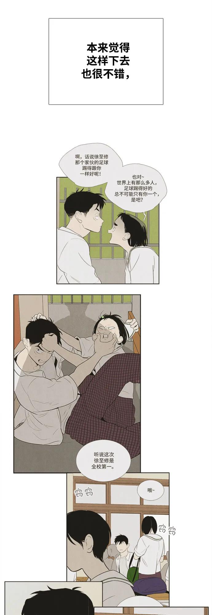 第 82 页