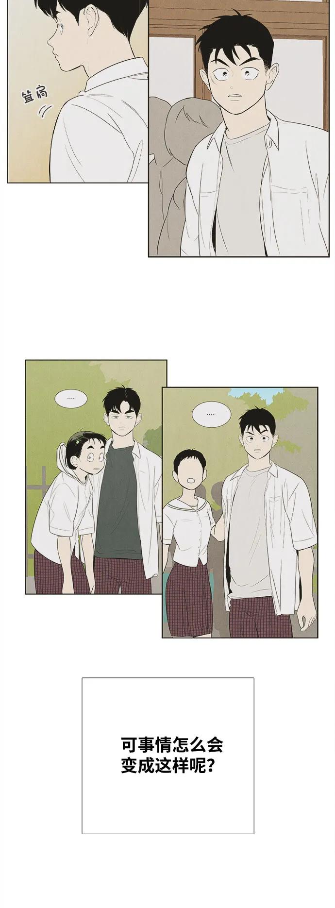 第 83 页