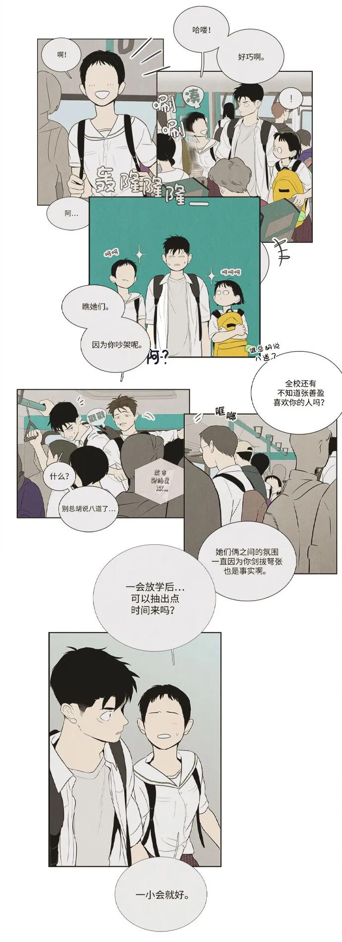 第 84 页
