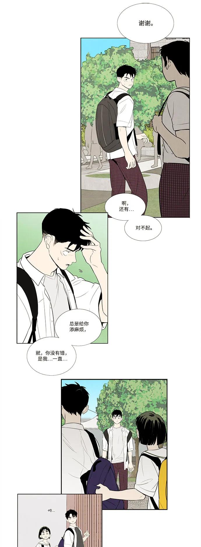 第 85 页