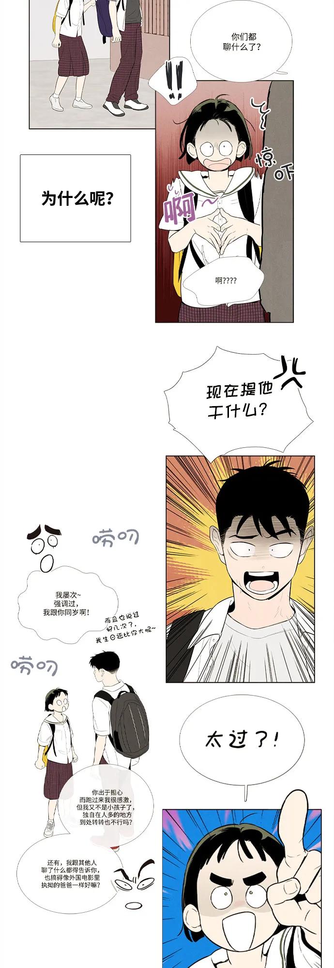 第 86 页