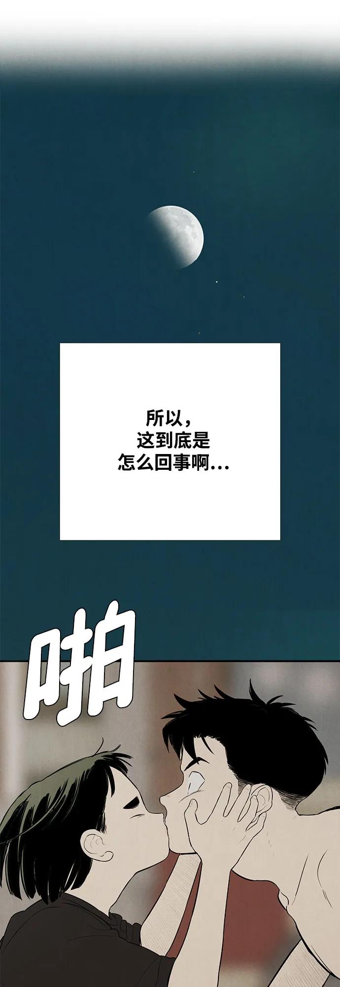 第 88 页