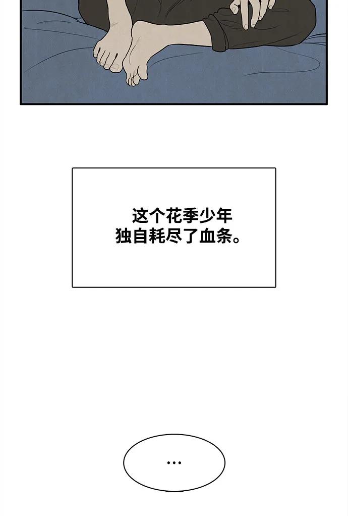 第 95 页