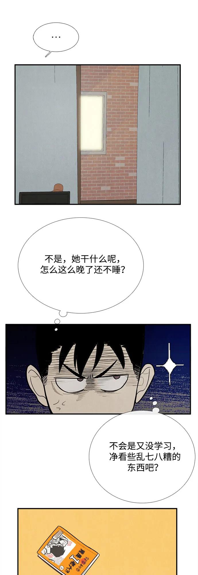 第 97 页