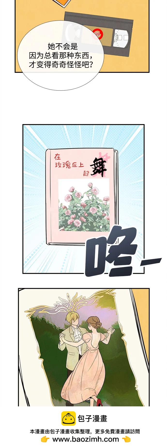 第 98 页