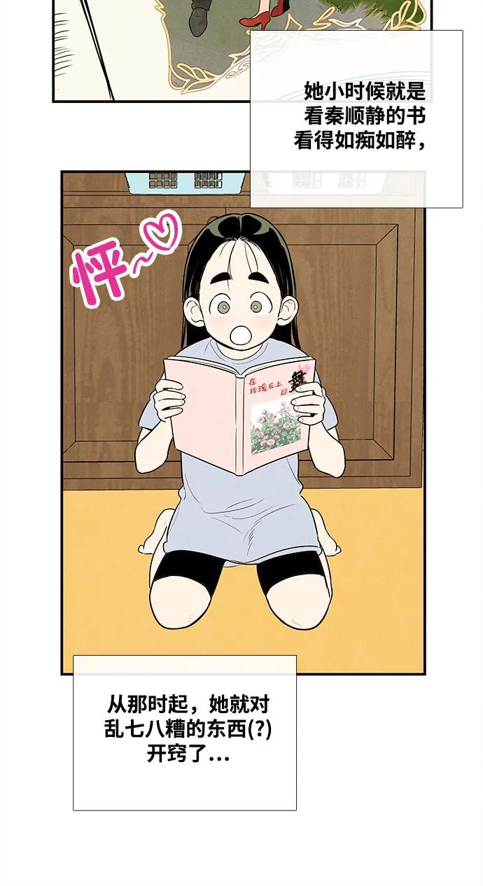 第 99 页