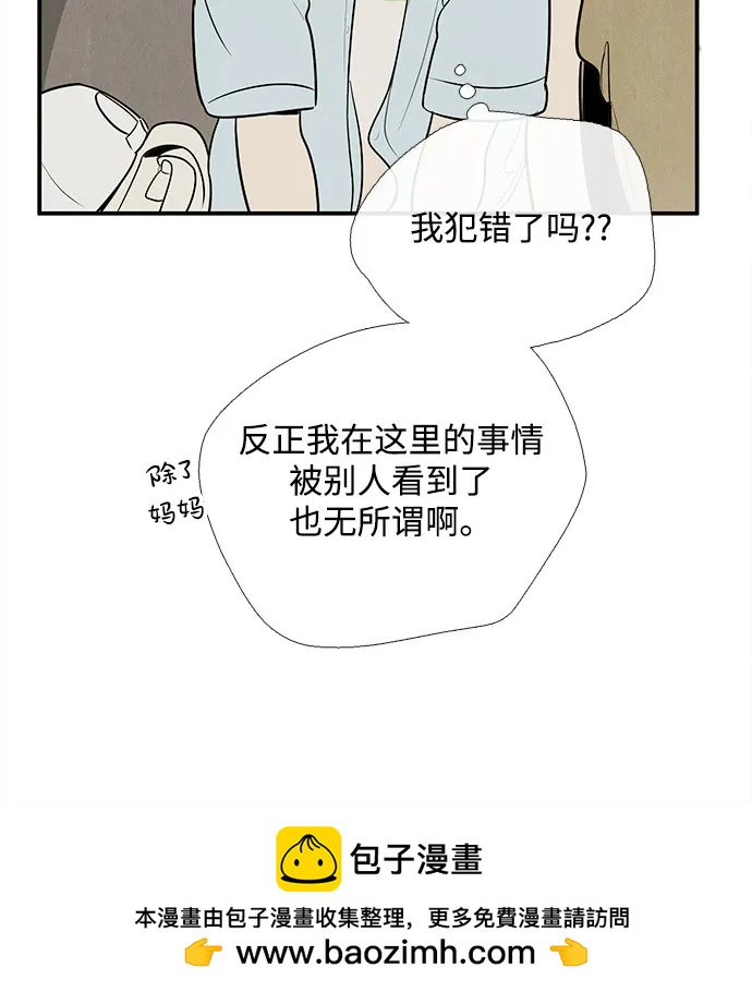 第 100 页