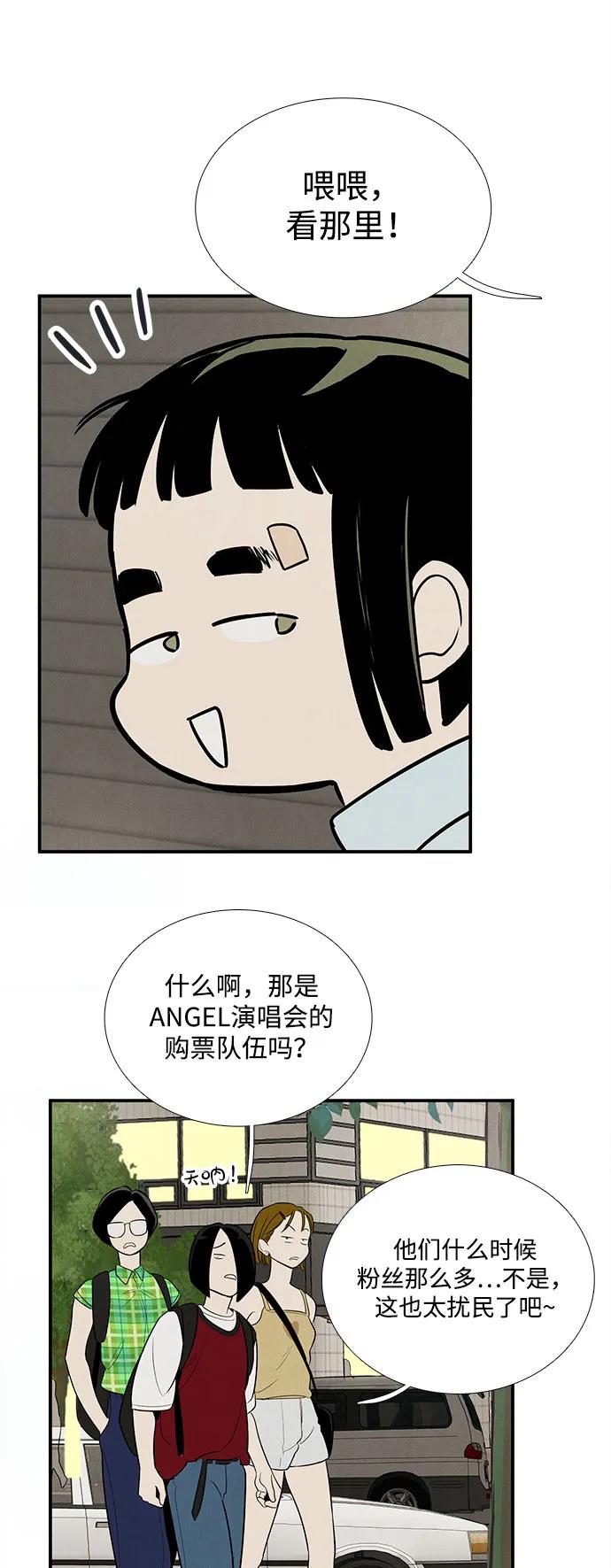 第 101 页