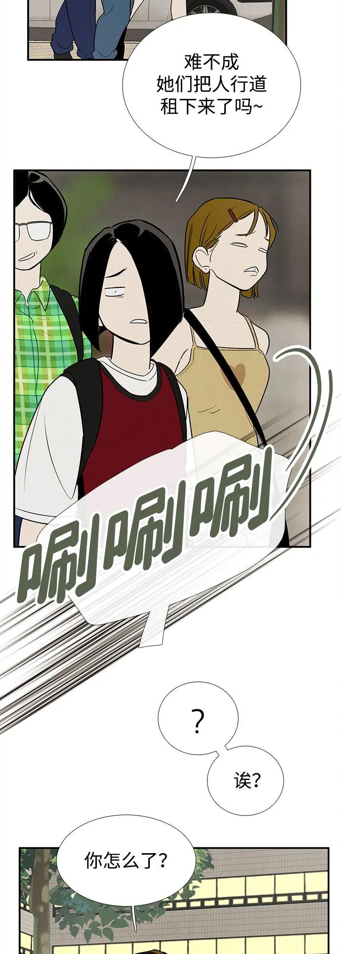 第 102 页