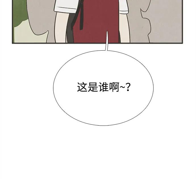 第 105 页